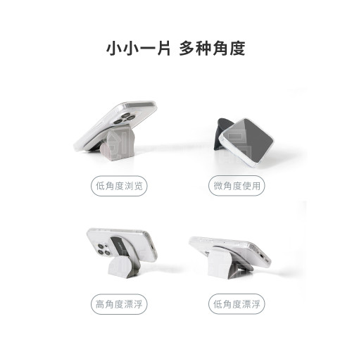 ergomi磁吸手機支架 可攜式多角度機型通用雙磁圈magsafe磁吸支架