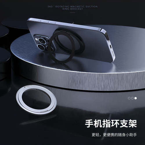 粘貼式固定手機支架高級感全金屬鋅合金背貼新款桌面磁吸360度旋轉適用所有手機殼蘋果車用指環扣超薄3M膠貼
