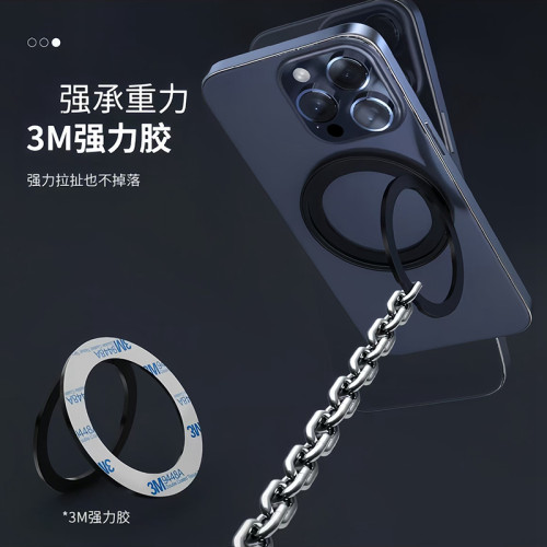 粘貼式固定手機支架高級感全金屬鋅合金背貼新款桌面磁吸360度旋轉適用所有手機殼蘋果車用指環扣超薄3M膠貼