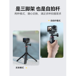 Ulanzi優籃子MT-72自拍桿GoPro手持桿適用DJI大疆action5pro/4支架Pocket3運動相機配件Insta360三腳架延長桿
