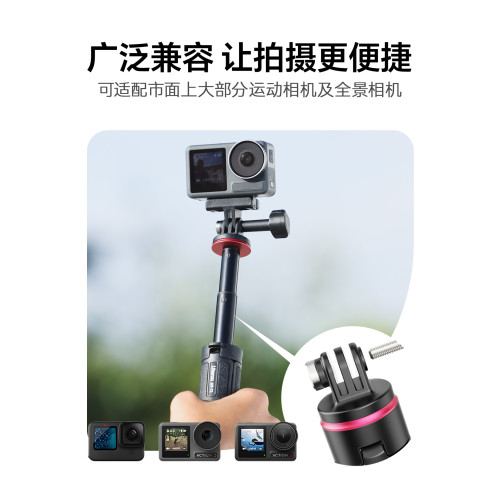Ulanzi優籃子MT-72自拍桿GoPro手持桿適用DJI大疆action5pro/4支架Pocket3運動相機配件Insta360三腳架延長桿