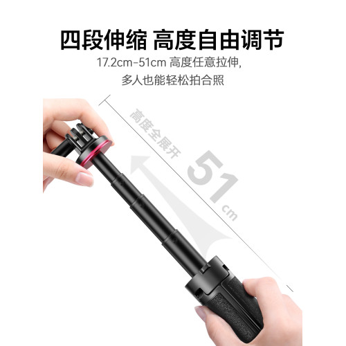 Ulanzi優籃子MT-72自拍桿GoPro手持桿適用DJI大疆action5pro/4支架Pocket3運動相機配件Insta360三腳架延長桿