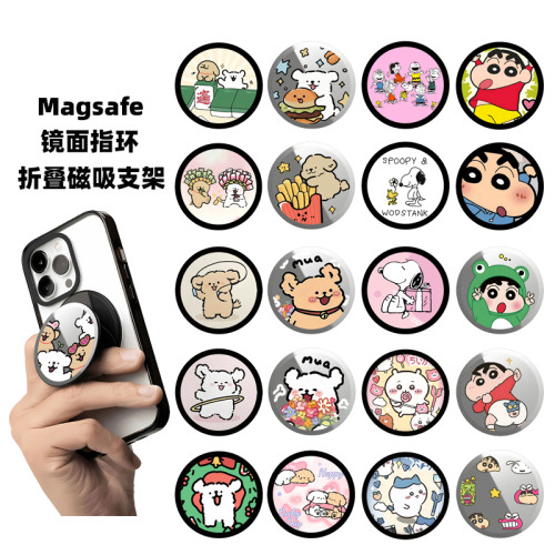 Magsafe線條小狗鏡面磁吸手機支架蠟筆小新伸縮折曡指環史努比女