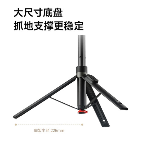 小米變焦落地自拍桿三腳架手機支架拍照神器旋轉旅遊可攜式藍牙遙控