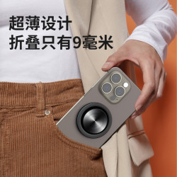 LALO蘋果華爲magsafe強磁吸指環扣手機金屬支架iPhone小米桌面氣囊手機支架