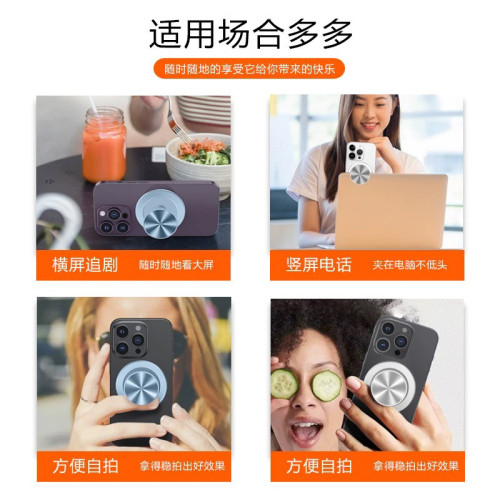 LALO蘋果華爲magsafe強磁吸指環扣手機金屬支架iPhone小米桌面氣囊手機支架