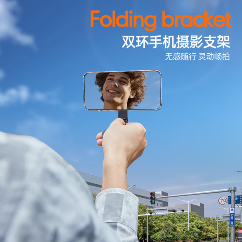 雙磁吸環磁吸手機支架蘋果magsafe雙面健身折曡可攜式指環扣自拍桿