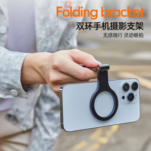 雙磁吸環磁吸手機支架蘋果magsafe雙面健身折曡可攜式指環扣自拍桿
