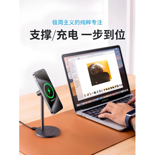 利樂普2025新款簡約鋁合金magsafe磁吸手機支架無線充電器支架辦公桌面可攜式快充升降調節高級充電座多功能