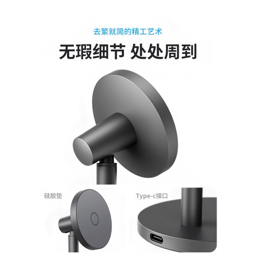 利樂普2025新款簡約鋁合金magsafe磁吸手機支架無線充電器支架辦公桌面可攜式快充升降調節高級充電座多功能