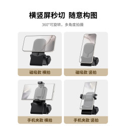 集衛 手機藍牙助拍器變焦無線藍牙遙控器Magsafe磁吸助拍器增穩拍照手柄vlog自拍錄像補光燈手機支架攝影手柄