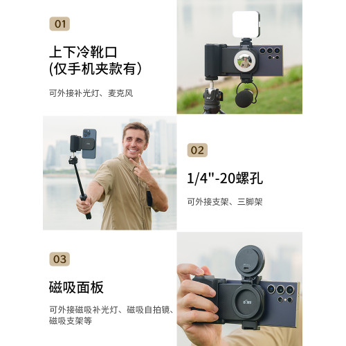 集衛 手機藍牙助拍器變焦無線藍牙遙控器Magsafe磁吸助拍器增穩拍照手柄vlog自拍錄像補光燈手機支架攝影手柄