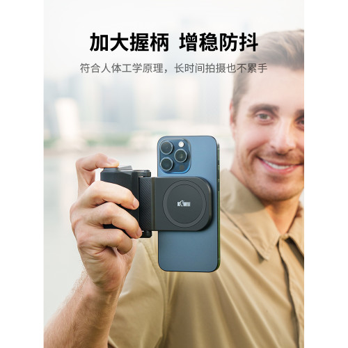 集衛 手機藍牙助拍器變焦無線藍牙遙控器Magsafe磁吸助拍器增穩拍照手柄vlog自拍錄像補光燈手機支架攝影手柄