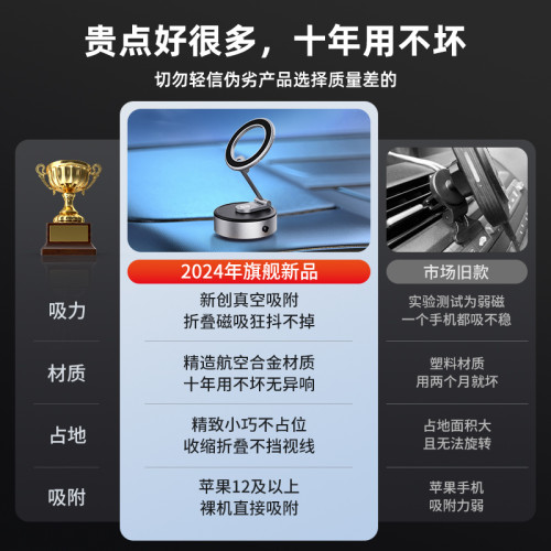 FUNSNAP逗映真空磁吸支架2025新款多功能通用汽車戶外拍攝吸盤式桌面支架可攜式吸附手機支架