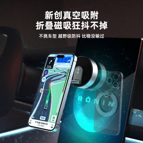 FUNSNAP逗映真空磁吸支架2025新款多功能通用汽車戶外拍攝吸盤式桌面支架可攜式吸附手機支架