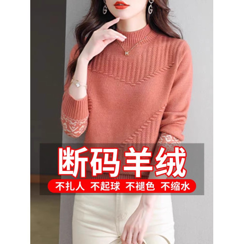 秋冬新款半高領毛衣女小個子短款寬松洋氣時尚高腰加厚針織打底衫