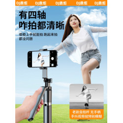自拍桿落地三腳架旅遊可攜式360度旋轉演唱會手機支架2025新款通用多功能手持防抖雲台神器適用小米華爲蘋果用