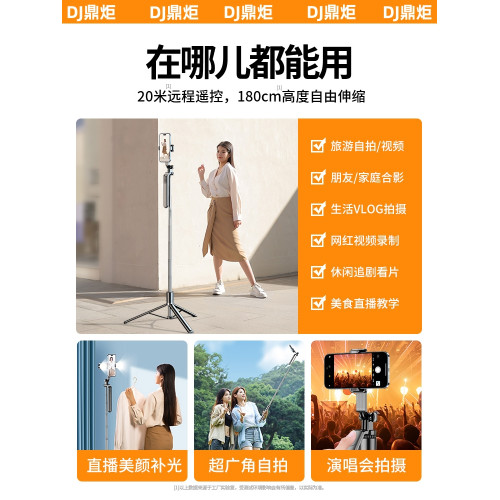 自拍桿落地三腳架旅遊可攜式360度旋轉演唱會手機支架2025新款通用多功能手持防抖雲台神器適用小米華爲蘋果用