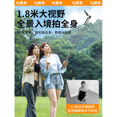 自拍桿落地三腳架旅遊可攜式360度旋轉演唱會手機支架2025新款通用多功能手持防抖雲台神器適用小米華爲蘋果用