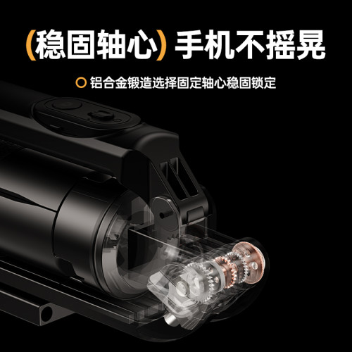 【厚脣魚】新款多功能手機支架Z725演唱會萬向夾多機位四腳架加固穩定底座高性價比自帶藍牙遙控器手機攝影