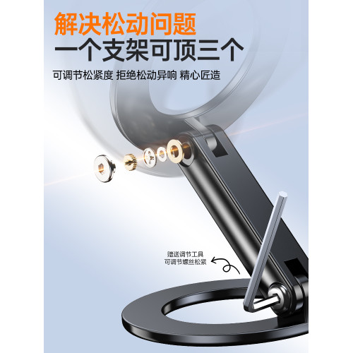 magsafe雙磁吸手機支架跑步機吸附免粘貼雙向兩面吸附底座健身房戶外運動自拍神器廚房衛生間牆壁車用支撐架