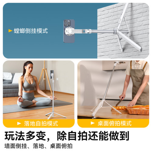 Ulanzi優籃子 TT88磁吸自拍桿俯拍手機支架MagSafe蘋果iphone拍照拍攝自拍神器2025旅遊可攜式落地三腳架