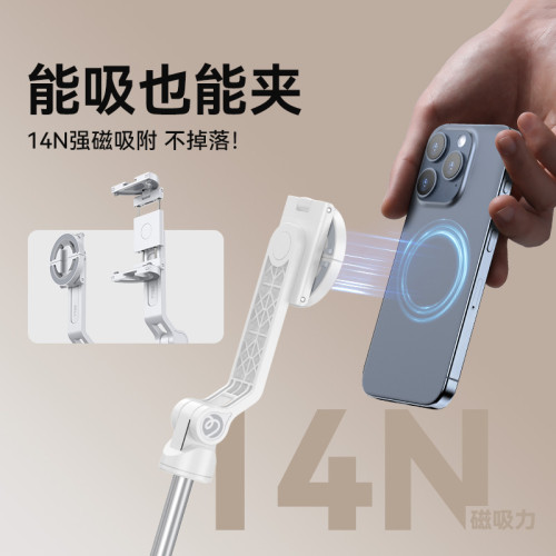 Ulanzi優籃子 TT88磁吸自拍桿俯拍手機支架MagSafe蘋果iphone拍照拍攝自拍神器2025旅遊可攜式落地三腳架