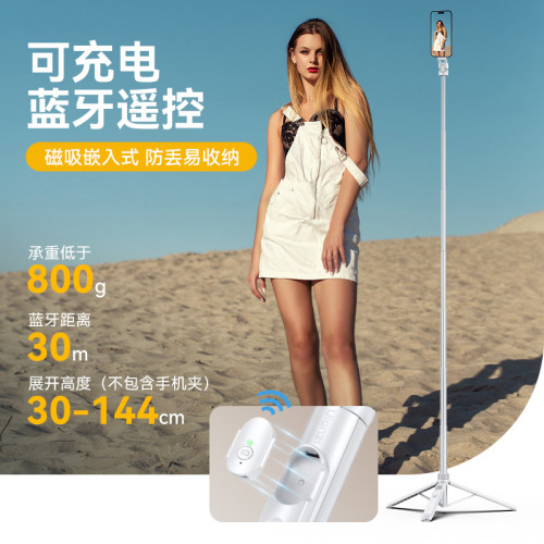 Ulanzi優籃子 TT88磁吸自拍桿俯拍手機支架MagSafe蘋果iphone拍照拍攝自拍神器2025旅遊可攜式落地三腳架