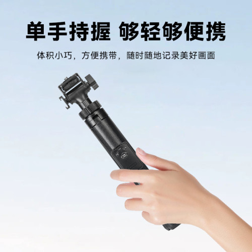 運動相機三腳架適用影石Insta360 G03 go3S自拍桿戶外可攜式延長配件支架【收納35公分】