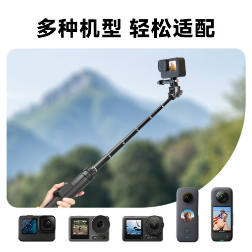 運動相機三腳架適用影石Insta360 G03 go3S自拍桿戶外可攜式延長配件支架【收納35公分】