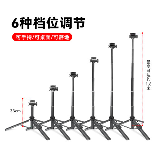 運動相機三腳架適用影石Insta360 G03 go3S自拍桿戶外可攜式延長配件支架【收納35公分】