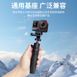運動相機迷你延長三腳架適用影石Insta360 Ace/Ace Pro2可攜式Vlog自拍伸縮桿運動相機自拍桿配件防抖三腳支架