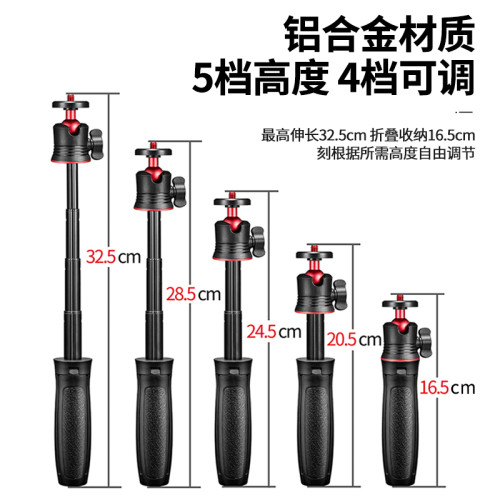 運動相機迷你延長三腳架適用影石Insta360 Ace/Ace Pro2可攜式Vlog自拍伸縮桿運動相機自拍桿配件防抖三腳支架