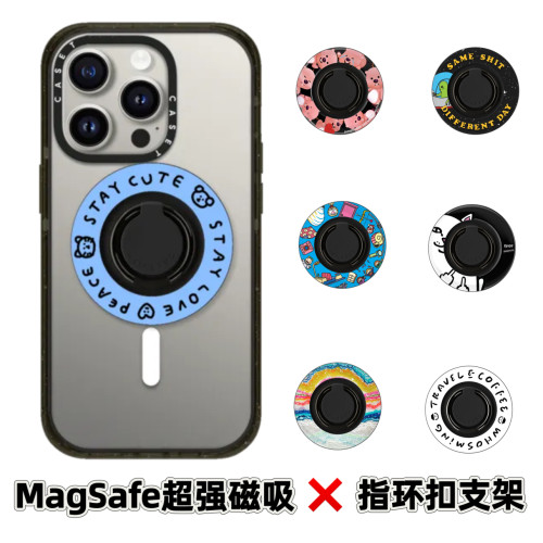 case！磁吸指環手機支架Magsafe兼容指環扣支架通用