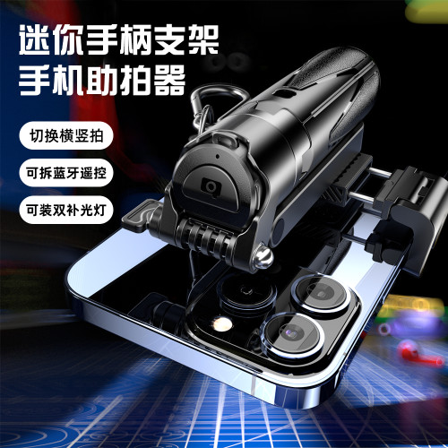 旗艦品質】2025威爾派P15三合一藍牙自拍手柄三腳架手機支架拍照神器手持穩定助拍拍攝多功能自拍桿旅遊可攜式