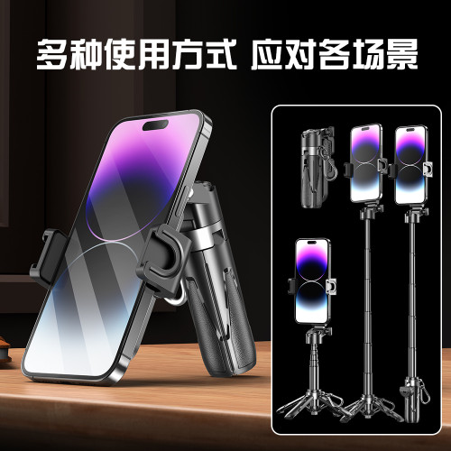 旗艦品質】2025威爾派P15三合一藍牙自拍手柄三腳架手機支架拍照神器手持穩定助拍拍攝多功能自拍桿旅遊可攜式