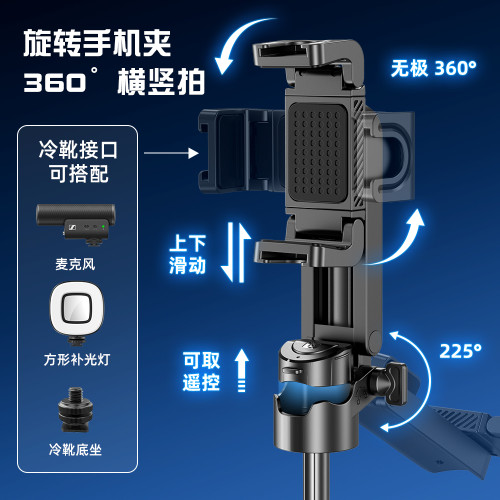 旗艦品質】2025威爾派P15三合一藍牙自拍手柄三腳架手機支架拍照神器手持穩定助拍拍攝多功能自拍桿旅遊可攜式