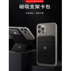 Spigen同款磁吸卡包手機支架適用蘋果系列MagSafe華爲可攜式卡包