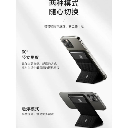 Spigen同款磁吸卡包手機支架適用蘋果系列MagSafe華爲可攜式卡包 Spigen同款磁吸卡包手機支架適用蘋果系列MagSafe華爲可攜式卡包