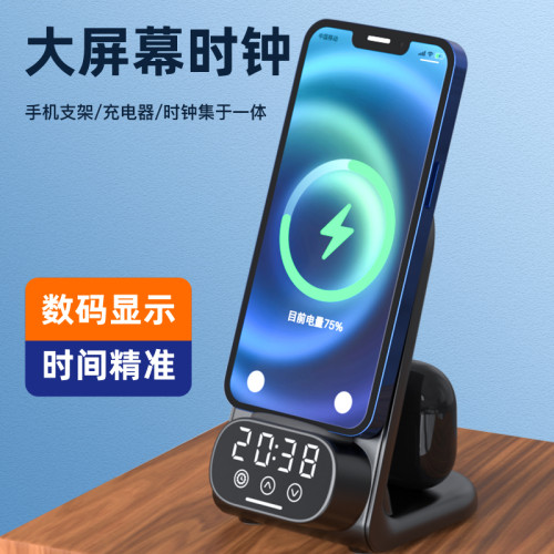 手機無線充電器通用無線快充15W隔空感應桌面手機支架創意智能顯示萬能底座適用iphone13蘋果14華爲安卓小米