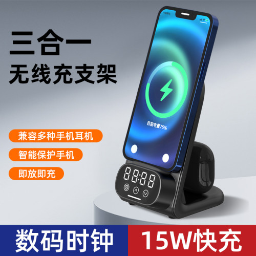 手機無線充電器通用無線快充15W隔空感應桌面手機支架創意智能顯示萬能底座適用iphone13蘋果14華爲安卓小米