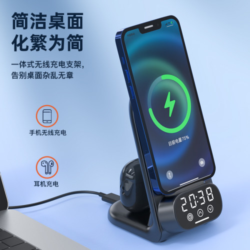 手機無線充電器通用無線快充15W隔空感應桌面手機支架創意智能顯示萬能底座適用iphone13蘋果14華爲安卓小米