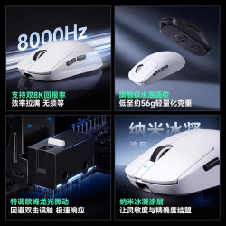 MCHOSE邁從A7滑鼠電競遊戯三模Pro無線藍牙PAW3395輕量化電腦辦公