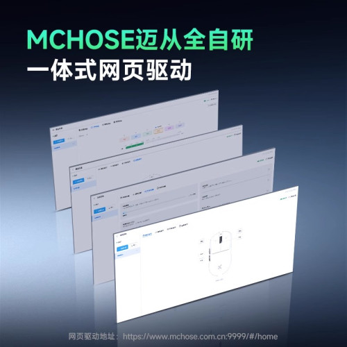 MCHOSE邁從A7滑鼠電競遊戯三模Pro無線藍牙PAW3395輕量化電腦辦公