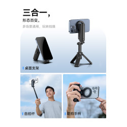 Ulanzi優籃子 JJ03迷你磁吸手機支架Magsafe自拍桿藍牙手柄三腳架iphone蘋果拍照自拍神器旅遊可攜式助拍器