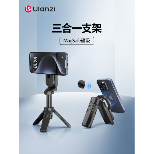 Ulanzi優籃子 JJ03迷你磁吸手機支架Magsafe自拍桿藍牙手柄三腳架iphone蘋果拍照自拍神器旅遊可攜式助拍器