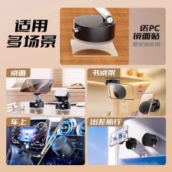 多功能真空吸附磁吸手機支架2025新款自拍神器360度升降旋轉調節桌面牆面戶外車用導航吸盤折曡可攜式通用神器