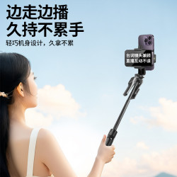 雙機位手機自拍桿提詞器支架2025新款口播走播拍攝拍照神器手持拍影片vlog一體式三腳架適用於蘋果華爲小米