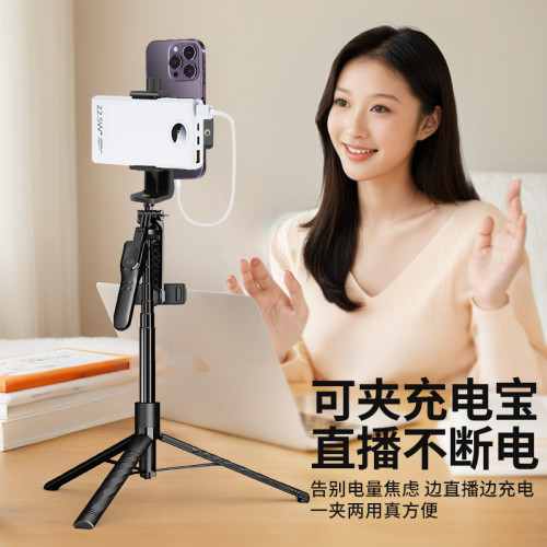 雙機位手機自拍桿提詞器支架2025新款口播走播拍攝拍照神器手持拍影片vlog一體式三腳架適用於蘋果華爲小米