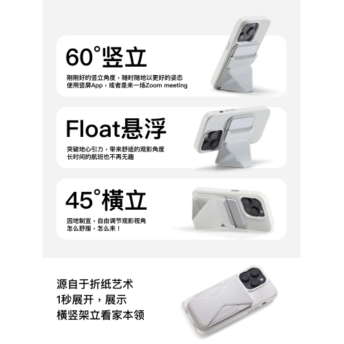 MOFT適用iPhone15/14磁吸手機支架第4代隱形磁吸手機支架卡包簡約